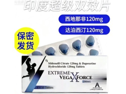 超级蓝飓风